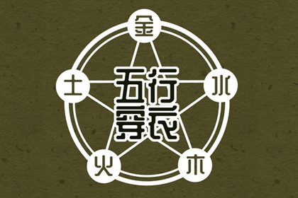 万年历黄道吉日查询 日历万年历查询 万年历黄历查询
