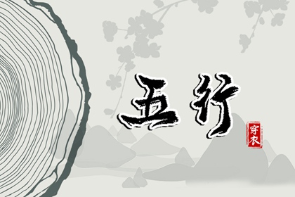 今日黄历吉时宜忌查询|2025老黄历查询|老黄历黄道吉日